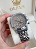 歐利時(shí)（OLEVS）瑞士認證品牌手表男機械表全自動(dòng)男士手表多功能夜光防水男表 銀灰鋼帶|明星同款|定制刻字 曬單實(shí)拍圖