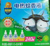 超威電蚊香液基孔肯雅熱滅蚊器無(wú)香驅蚊防蚊液補充液4瓶無(wú)加熱器 曬單實(shí)拍圖