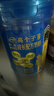 伊利高個(gè)子兒童學(xué)生成長(cháng)奶粉 3-18歲高鈣高CBP專(zhuān)研配方 全面發(fā)育 700g 曬單實(shí)拍圖