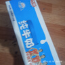 光明純牛奶250mL*24盒 3.2g原生乳蛋白 營(yíng)養早餐伴侶送禮家庭量販裝 曬單實(shí)拍圖