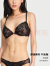維多利亞的秘密 性感舒適輕薄網(wǎng)紗刺繡花卉文胸內褲禮盒女套裝送女友送女友老婆 黑色 75B (34B)+S 曬單實(shí)拍圖