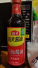 海天醬油生抽老抽500mL蠔油醋pet瓶調味品套組送禮團購囤貨 【爆款】生抽+老抽+蠔油+醋 曬單實(shí)拍圖
