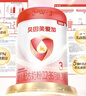 貝因美（Beingmate）愛(ài)加12-36月幼兒奶粉大罐3段900g 免疫成長(cháng)奶粉含乳鐵蛋白 曬單實(shí)拍圖