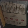 明朝那些事兒正版全套9冊增補 當年明月編 大明朝歷史明史書(shū)籍 可搭配歷史文學(xué)萬(wàn)歷十五年資治通鑒歷史的溫度三國演義大明王朝1566 曬單實(shí)拍圖