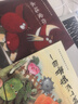 國際獲獎繪本3-6歲幼兒園繪本閱讀19冊適合小班中班大班的幼兒故事書(shū)讀物三歲到四歲寶寶書(shū)籍經(jīng)典故事  曬單實(shí)拍圖