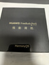 華為FreeBuds Pro 5真無(wú)線(xiàn)藍牙耳機悅彰錄音轉寫(xiě)星閃耳機聽(tīng)力助聽(tīng)入耳式主動(dòng)降噪跑步運動(dòng)游戲適用小米 雪域白丨送店鋪延保+曬單豪禮 【華為音樂(lè )權益卡+4套耳帽】 曬單實(shí)拍圖