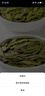 獅峰牌2026年新茶預售綠茶龍井茶葉明前特級250g老茶樹(shù)紙包裝自己喝 曬單實(shí)拍圖