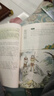 山海經(jīng)全集原著(zhù)正版彩繪版全18卷白話(huà)文校注青少年課外閱讀 山海經(jīng) 曬單實(shí)拍圖