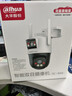dahua大華雙目800萬(wàn)攝像頭終身免流量4G監控雙光全彩夜視云臺球機室外防水手機遠程不支持wifi無(wú)需充值 曬單實(shí)拍圖