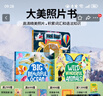 蓋世童書(shū) Big Beautiful Books大美照片書(shū)可點(diǎn)讀 英文原版兒童趣味科普讀物 2-5歲英語(yǔ)啟蒙幼兒 支持小怪獸5GWIFI本地版點(diǎn)讀筆 大美照片書(shū)（3本） 曬單實(shí)拍圖