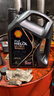 殼牌（Shell）全合成機油 0w-20(0w20) API SP級 4L超凡喜力都市光影版汽車(chē)保養 曬單實(shí)拍圖