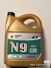 高德潤達 【勁音N9系列】PAO酯類(lèi)全合成機油 0W-20 SN級 4L 京東養車(chē) 曬單實(shí)拍圖