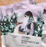 自然堂喜馬拉雅植物面膜28片 補水保濕護膚品套裝女生日生日禮物 曬單實(shí)拍圖