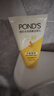旁氏（POND'S）米粹潤澤保濕潔面乳150g 氨基酸洗面奶男女去角質(zhì)38節禮物 曬單實(shí)拍圖