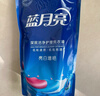 藍月亮 亮白增艷洗衣液薰衣草香1kg*3袋 原液補充裝 強效去漬 護色增艷 曬單實(shí)拍圖
