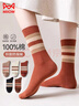 貓人女士襪子女秋冬季中筒襪女100%純棉堆堆襪抗菌防臭吸汗百搭5雙裝 曬單實(shí)拍圖