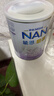 雀巢（Nestle）能恩啟護適度水解2HMO嬰幼兒奶粉4段800g/罐 3歲以上低敏免疫力 曬單實(shí)拍圖