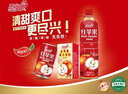 惠爾康紅蘋(píng)果果汁飲料整箱老款懷舊蘋(píng)果汁飲品清爽解膩童年味道禮盒裝 248ml*24盒紅蘋(píng)果飲料 曬單實(shí)拍圖