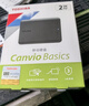 東芝（TOSHIBA）2TB 移動(dòng)硬盤(pán)機械 新小黑A(yíng)5 USB3.2 Gen 1 2.5英寸 兼容Mac 數據存儲 輕薄便攜 曬單實(shí)拍圖
