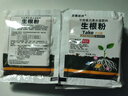 生根粉強力生根粉天然生根劑強效生根快速煥發(fā)新根促根系龐大專(zhuān)用 生根粉【每袋30g】 強效生根粉【10包】 曬單實(shí)拍圖
