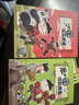 【新書(shū)上市】米小圈漫畫(huà)歷史故事全套15冊全集漢朝衰落東漢初興米小圈上學(xué)記正版小學(xué)生腦筋急轉彎成語(yǔ)故事一二三四五六年級必課外書(shū)閱讀圖書(shū) 米小圈漫畫(huà)歷史14+15 曬單實(shí)拍圖