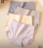 浪莎收腹無(wú)痕女士?jì)妊澲懈哐兠抟d底褲4條大碼高彈短褲日系三角褲 曬單實(shí)拍圖