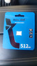 朗科（Netac）512GB TF（MicroSD）存儲卡 A1 U3 V30 4K 高度耐用行車(chē)記錄儀&監控攝像頭內存卡 讀速100MB/s 曬單實(shí)拍圖