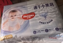 好奇（Huggies）金裝紙尿褲NB62(5kg以下)尿不濕【速干不易紅】 曬單實(shí)拍圖