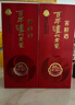 瀘州老窖窖齡 濃香型白酒 百年窖齡酒 節日送禮 52度 500mL 2瓶 窖齡30年 曬單實(shí)拍圖