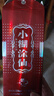 小糊涂仙（普醬）醬香型白酒 53度 500ml 單瓶裝 貴州 喜宴婚宴 請客送禮 曬單實(shí)拍圖