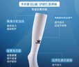 卡爾美（KELME）長(cháng)筒足球襪防滑紗厚底高筒專(zhuān)業(yè)足球比賽訓練精英運動(dòng)襪 白色 L 曬單實(shí)拍圖