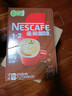 雀巢（Nestle） 咖啡1+2特濃三合一速溶咖啡粉 90條1170g 特濃100條裝【無(wú)贈】 曬單實(shí)拍圖