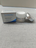 Losoki瑞士進(jìn)口眼霜淡化細紋提拉緊致黑眼圈去眼袋抗皺抗衰老護膚品禮物 曬單實(shí)拍圖