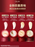玉蘭油（OLAY）全新超紅瓶面霜滋潤50抗皺緊致保濕大紅瓶護膚品生日禮物送女生 曬單實(shí)拍圖