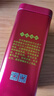 和平茶業(yè)一級紫陽(yáng)紅茶安康紫陽(yáng)富硒茶產(chǎn)區濃香功夫紅茶罐裝125g中秋自己喝 【口糧茶】一級濃香紅茶 曬單實(shí)拍圖
