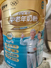 蒙牛鉑金裝中老年益生菌高鈣富硒奶粉800g*2罐禮盒裝 送禮送父母 曬單實(shí)拍圖