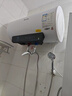 海爾出品統帥 40升電熱水器京東自營(yíng)上門(mén)安裝以舊換新2200W節能速熱家用儲水式專(zhuān)利防電墻租房?jì)?yōu)選LC2 曬單實(shí)拍圖