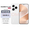 華為（HUAWEI）【顫抖價(jià)】Pura 80 12GB+512GB 絲絨白 絲絨直屏 紅楓原色影像 全新鴻蒙AI 華為鴻蒙智能手機 曬單實(shí)拍圖