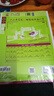 2026高中必刷題 高一上 英語(yǔ) 必修 第一、二冊合訂 外研版 教材同步練習冊 理想樹(shù)圖書(shū) 曬單實(shí)拍圖