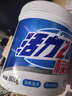 活力28校服凈800g桶裝 爆炸鹽彩漂白粉洗衣粉 活氧亮白去黃去污漬神器 曬單實(shí)拍圖