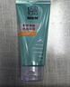 百雀羚男士洗面奶凈衡保濕控油潔面乳100g（隨機發(fā)貨）生日禮物送男友 曬單實(shí)拍圖