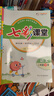 七彩課堂2026春七彩課堂一二三四五六年級下冊上冊小學(xué)語(yǔ)文數學(xué)英語(yǔ)教材原文同步解析學(xué)霸隨堂預習復習筆記輔導書(shū)人教部編北師大蘇教版教材課文同步全解 人教版語(yǔ)文（部編） 五年級下冊 曬單實(shí)拍圖