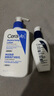 【9成新】適樂(lè )膚（CeraVe）日夜水光套裝禮盒(C乳236ml+PM乳60ml)熬夜修護補水乳液面霜禮物   曬單實(shí)拍圖