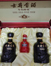 古井貢酒 年份原漿古5 濃香型白酒 50度 500mL*2瓶 禮盒裝 曬單實(shí)拍圖