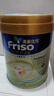 美素佳兒（Friso）港版金裝嬰幼兒奶粉美素力 含HMO益生菌助力成長(cháng)皇家荷蘭原裝進(jìn)口 2段800g*6罐裝(6-12月) 曬單實(shí)拍圖