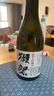獺祭Dassai 45四割五分720ml 純米大吟釀 日本清酒 曬單實(shí)拍圖