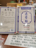 香港大藥房股份有限公司透骨貼頸椎腰椎膝蓋可搭肩周關(guān)節疼痛筋骨膏貼草本萃取正品保障 【年貨超值裝】2盒24貼 曬單實(shí)拍圖