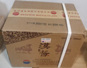 茅臺（MOUTAI）漢醬酒匠心傳承 醬香型白酒 禮盒裝【喜宴專(zhuān)享】 53度 500mL 2瓶 漢醬匠心傳承 曬單實(shí)拍圖