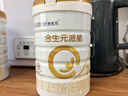 合生元（BIOSTIME）派星 較大嬰兒配方奶粉 2段(6-12個(gè)月)  法國進(jìn)口 800g 新國標 曬單實(shí)拍圖
