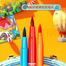 得力（deli）36色軟頭水彩筆勾線(xiàn)筆水筆涂卡記號筆細水性筆多色筆標記學(xué)生設計繪畫(huà)套裝水彩筆 曬單實(shí)拍圖